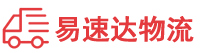 张家界到西林区物流公司
